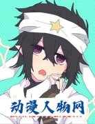 雷狮