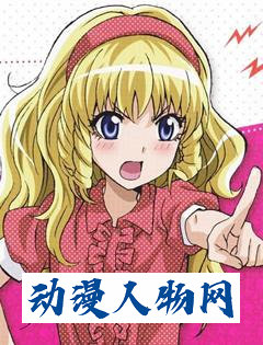 兵藤葵