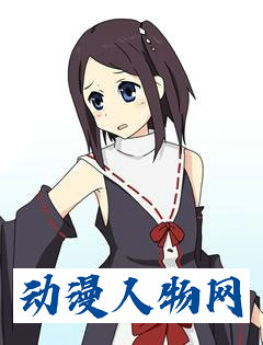 尤米娜